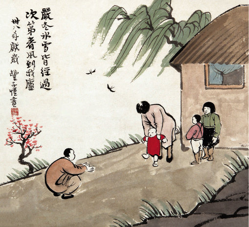 春戏图
