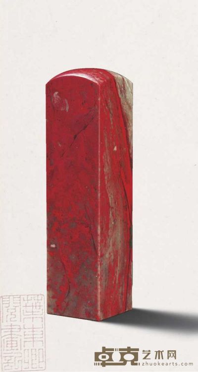 昌化鸡血石章 3.1×3.1×12cm
