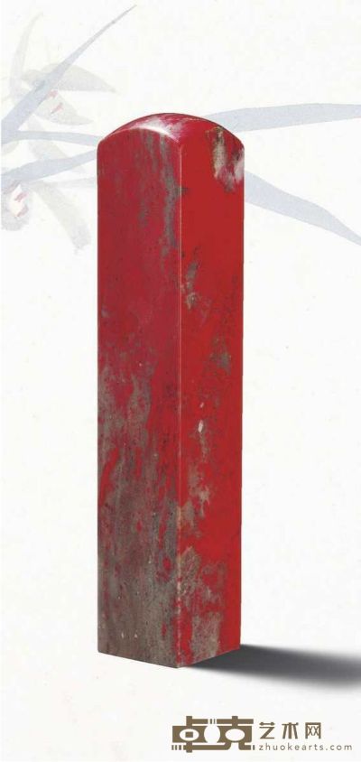 昌化鸡血石章 3×3×15cm