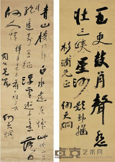 草书 节录古词句 132×47cm 122×41cm