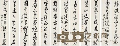 草书 七言联 97×23cm×2 157×33cm×2 97×22.5cm×2 157×33cm×2 14