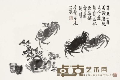 蟹菊图 45×68cm