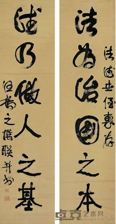 行书 七言联 131.5×33cm×2