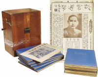 故宫周刊(1-500期)