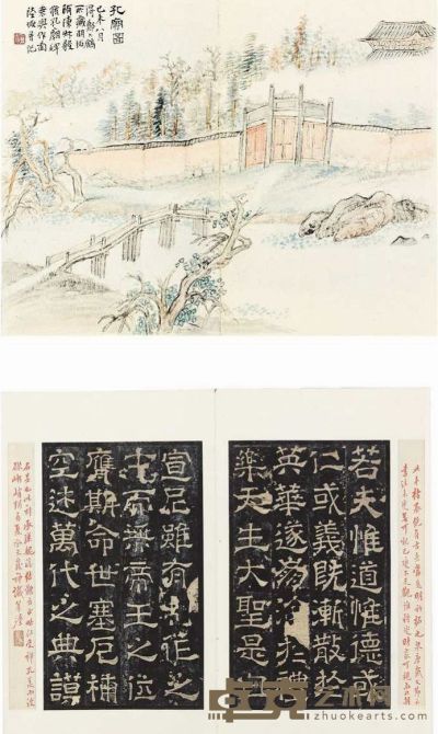 陆恢旧藏孔子庙碑拓本 25.2×15.2