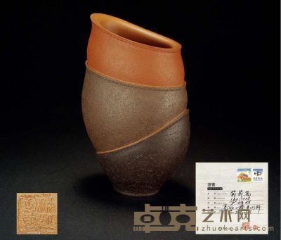 现代·尹祥明制竹节式紫砂瓶 通高：26cm