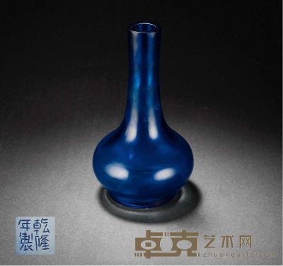 清·乾隆年制款蓝料瓶 高：23.2cm 口径：4.2cm 底径：9.2cm