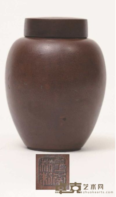 清 王南林制紫砂茶叶罐 高: 15cm 径11cm