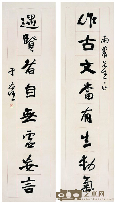 于右任 行书七言联 立轴 165×45cm×2