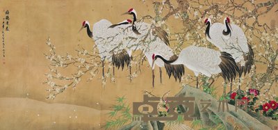 喻继高 1997年作 梅鹤迎春 镜心 128.5×276cm
