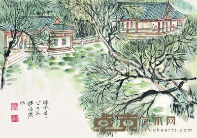 何海霞 1995年作 绿水盈盈 镜心 31×44.5cm
