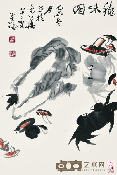 李苦禅 1981年作 秋味图 镜心 68×45cm