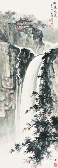 马骀 1931年作 枫岩飞瀑图 立轴