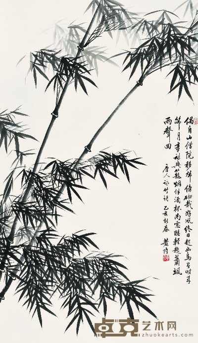 黄均 1995年作 唐人咏竹诗图 立轴 123×67cm