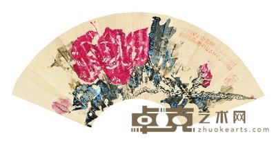 石鲁 花朝图 扇页 19×52cm
