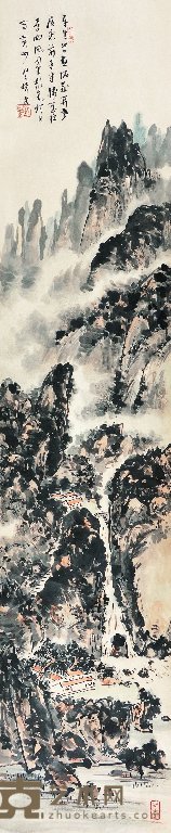 林散之 黄山叠翠 立轴 136.5×29cm
