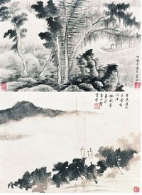 梅兰芳 山水 （二帧） 镜心