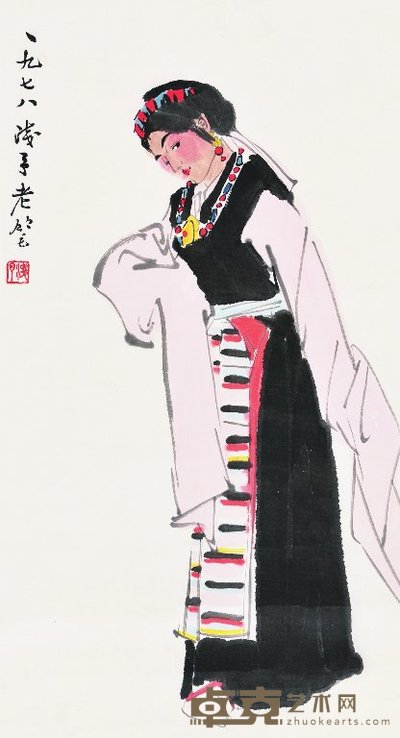 叶浅予 1978年作 藏族舞蹈 镜心 68×36cm