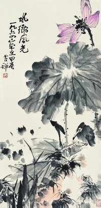 李苦禅 1964年作 水乡风光 立轴