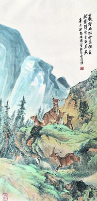 程璋 1931年作 麋鹿图 镜心