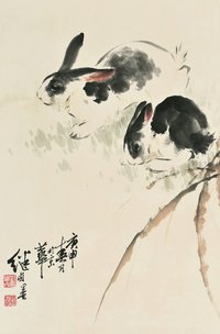 刘继卣 1980年作 双兔 立轴