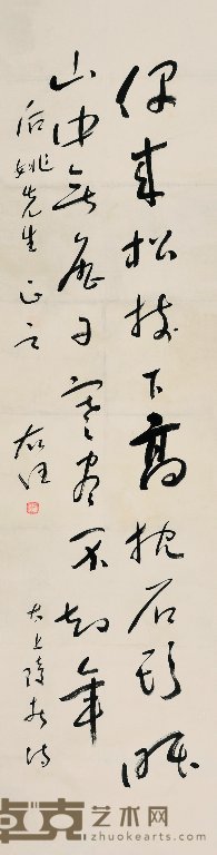 于右任 太上陵新诗 镜心 135×34cm