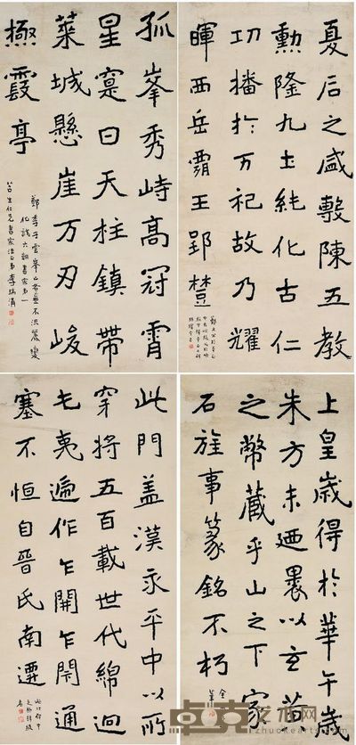 李瑞清 书法 四屏 128×62cm×4