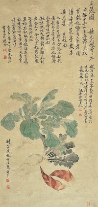 恽寿平 1689年作 三蔬图 立轴