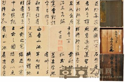 董其昌 池上篇 册页 26×50cm×6