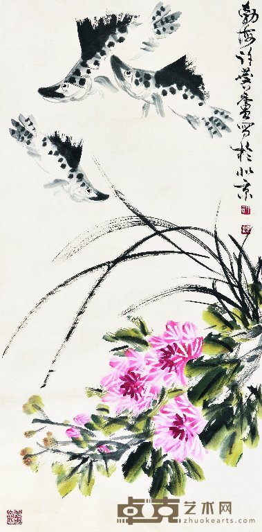 许麟庐 鱼乐图 立轴 135×66.5cm