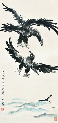 徐悲鸿 1946年作 鹰 立轴