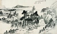 萧俊贤 1924年作 春山云林 镜心