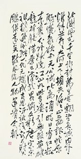 邓拓 沁园春雪 镜心