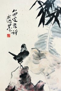 李苦禅 1983年作 芭蕉幽禽 镜心