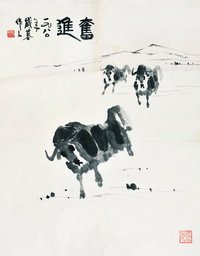 吴作人 1980年作 奋进 镜心