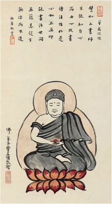 丰子恺 佛像