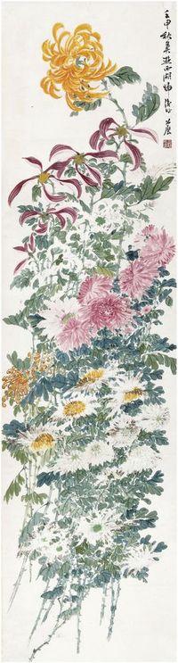 谢公展 菊花轴