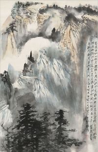 张大千 山水