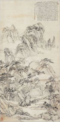 黄宾虹 山水