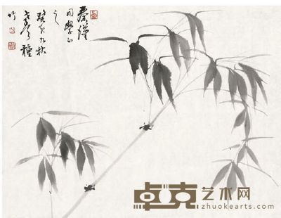 单晓天 竹 23×35 cm