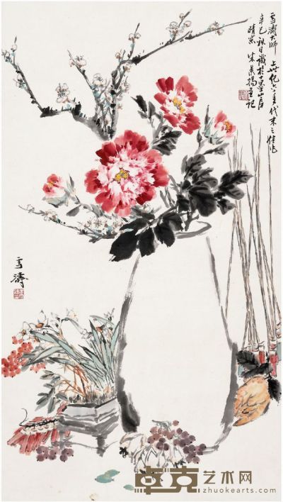 王雪涛 花卉 97×55 cm