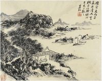 黄宾虹 山水