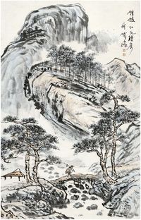 钱瘦铁 山水