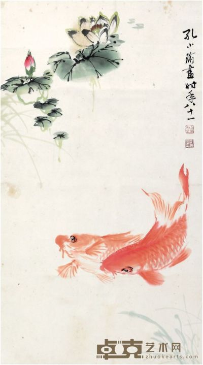 孔小瑜 鱼乐图 69×39 cm
