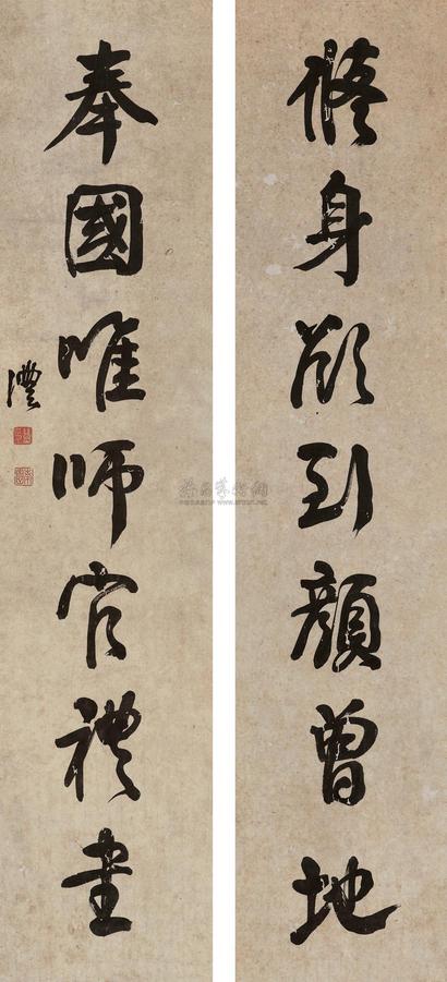 钱沣 行书七言联 屏轴