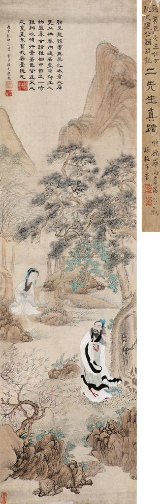 顾见龙 1656年作 西施浣纱 立轴