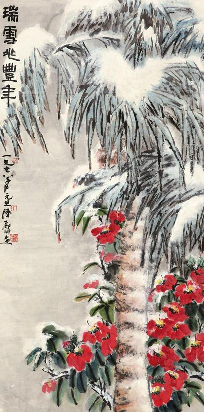 陆抑非 1978年作 瑞雪兆丰年 立轴