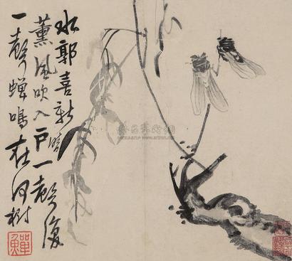 李鱓 柳荫蝉鸣 镜片