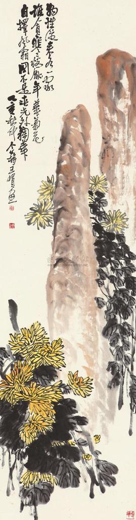 王个簃 1935年作 菊石图 立轴