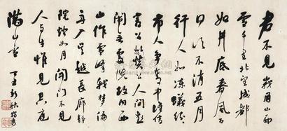 陈独秀 1937年作 行书苏辙词 立轴